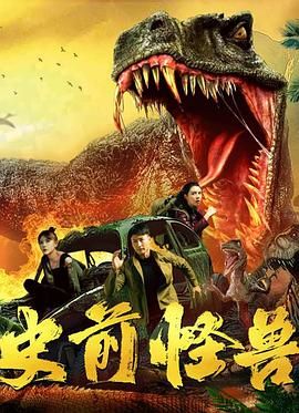 《七仙女艳谭三A级》海报