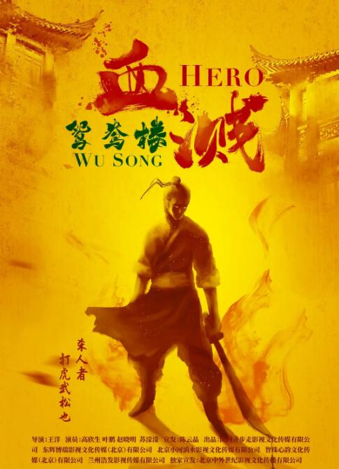 《上门家政女仆》海报